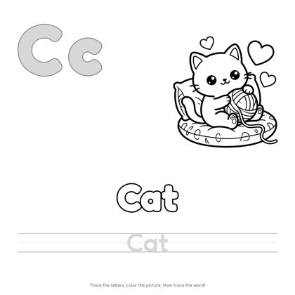 Alphabet tracing worksheet 3