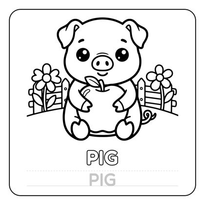 Animal coloring page for toddlers 2