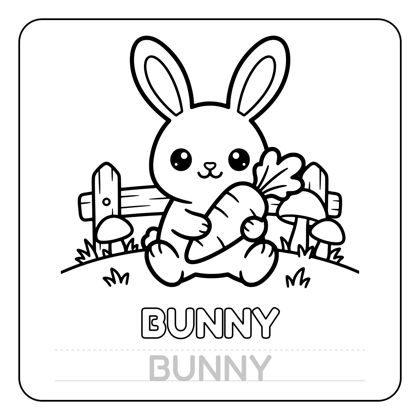 Animal coloring page for toddlers 3