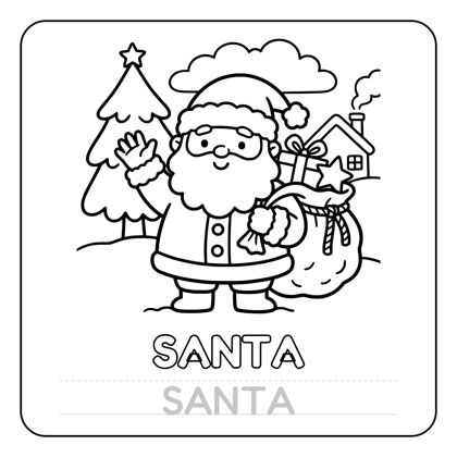 Christmas coloring page for toddlers 1