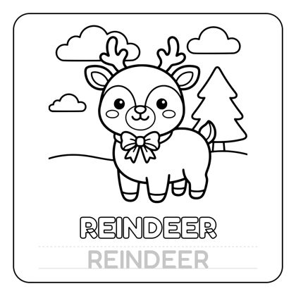 Christmas coloring page for toddlers 2