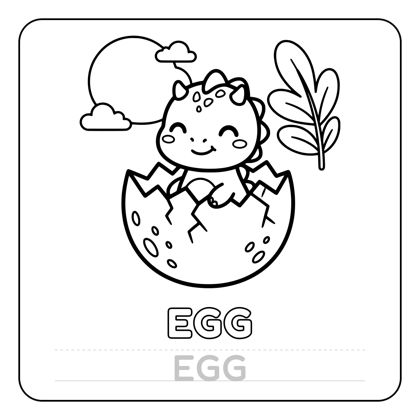 Dinosaur coloring page for toddlers 1