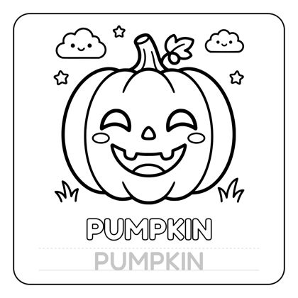 Not scary Halloween coloring page for toddlers 1