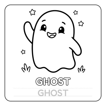 Not scary Halloween coloring page for toddlers 2