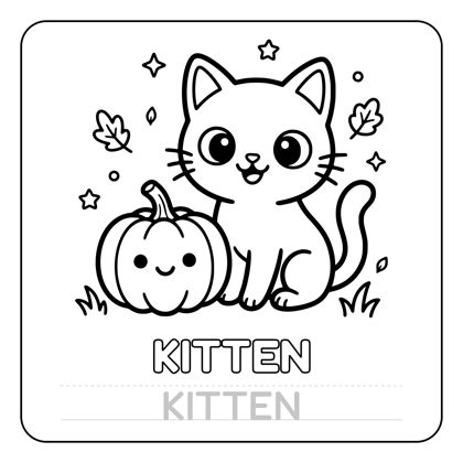 Not scary Halloween coloring page for toddlers 3