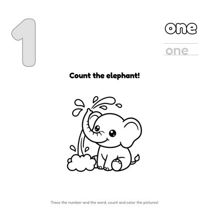 Number tracing worksheet 1
