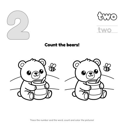 Number tracing worksheet 2